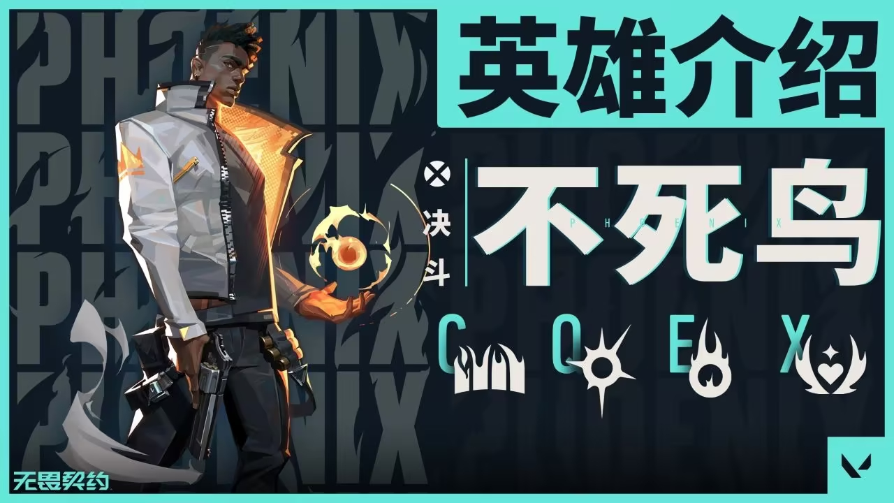 2025年VCT赛季独家礼包：战队专属皮肤+实战工具大揭秘