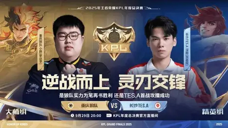 S15今日TOP5：Oner抢龙入围，Knight单杀登顶。